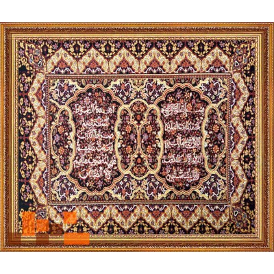 Гобеленова картина Коран Ковкик в рамі 72х63см